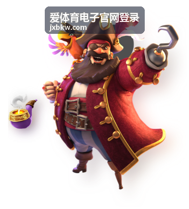 爱体育电子官网登录移动端方式